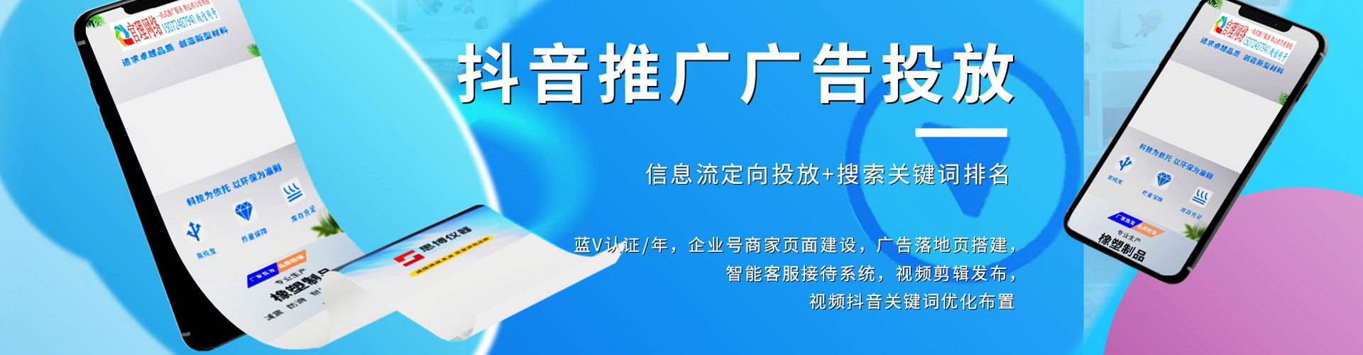 冠县如何百度推广