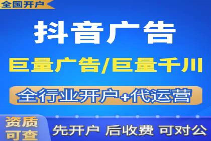 信息流开户攻略：告别开户难题